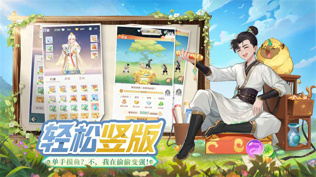
灵兽大冒险 正版