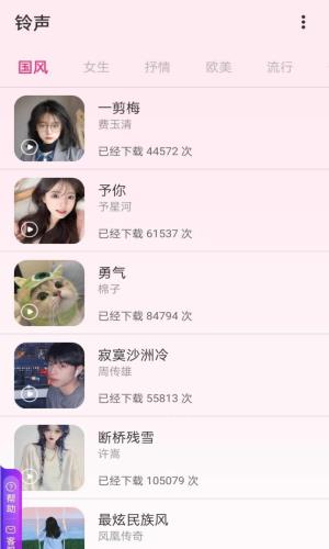 
吐司壁纸 免费版本