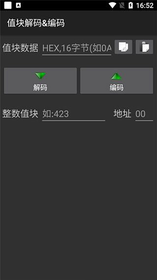 
mifare classic tool