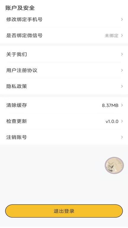 
蛋木FM 官网入口