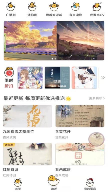 
蛋木FM 官网入口