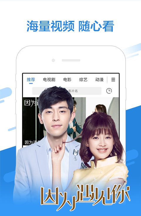 
百搜影视大全 免费版
