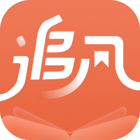 追风小说 app在线观看