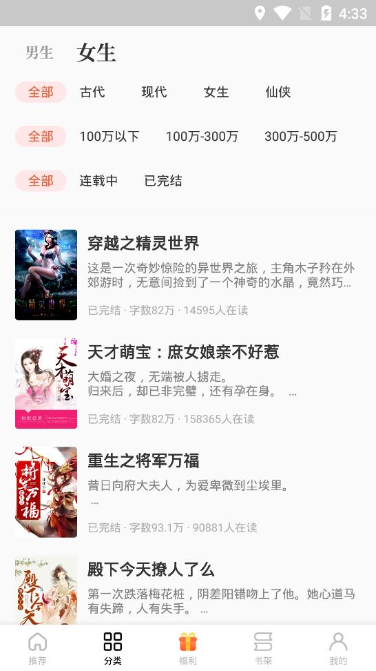 
追风小说 app在线观看