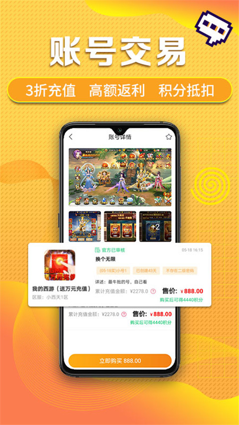 
早游戏 app官网最新版