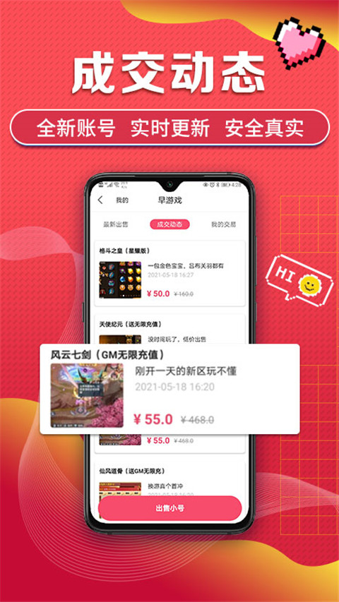 
早游戏 app官网最新版
