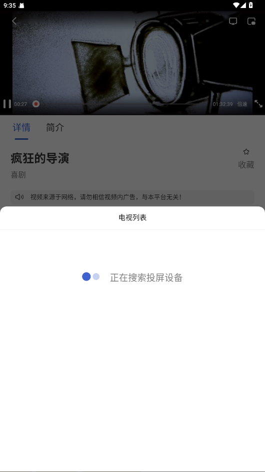 小圈影视大全