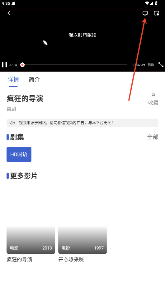 小圈影视大全