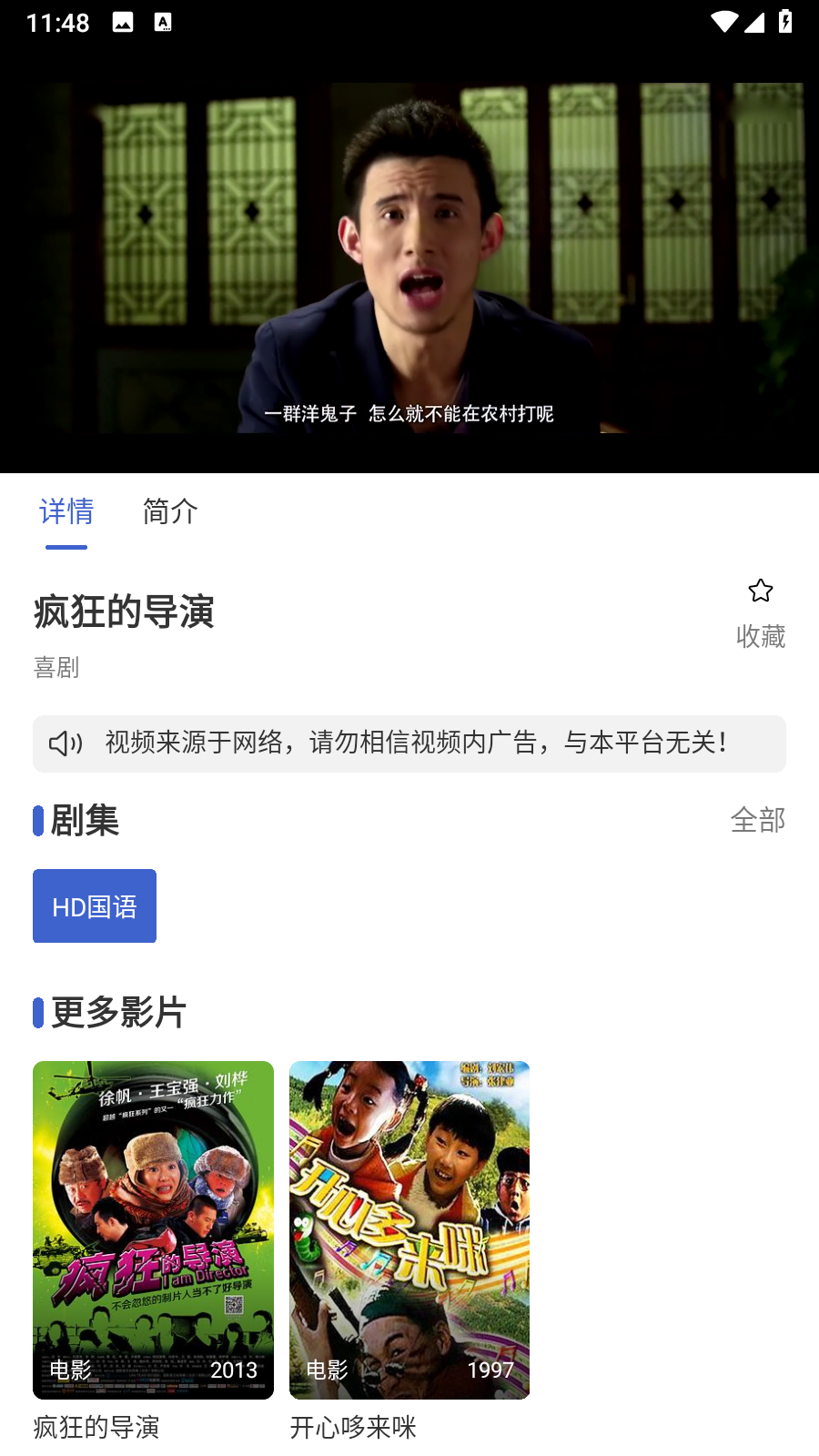 
小圈影视大全