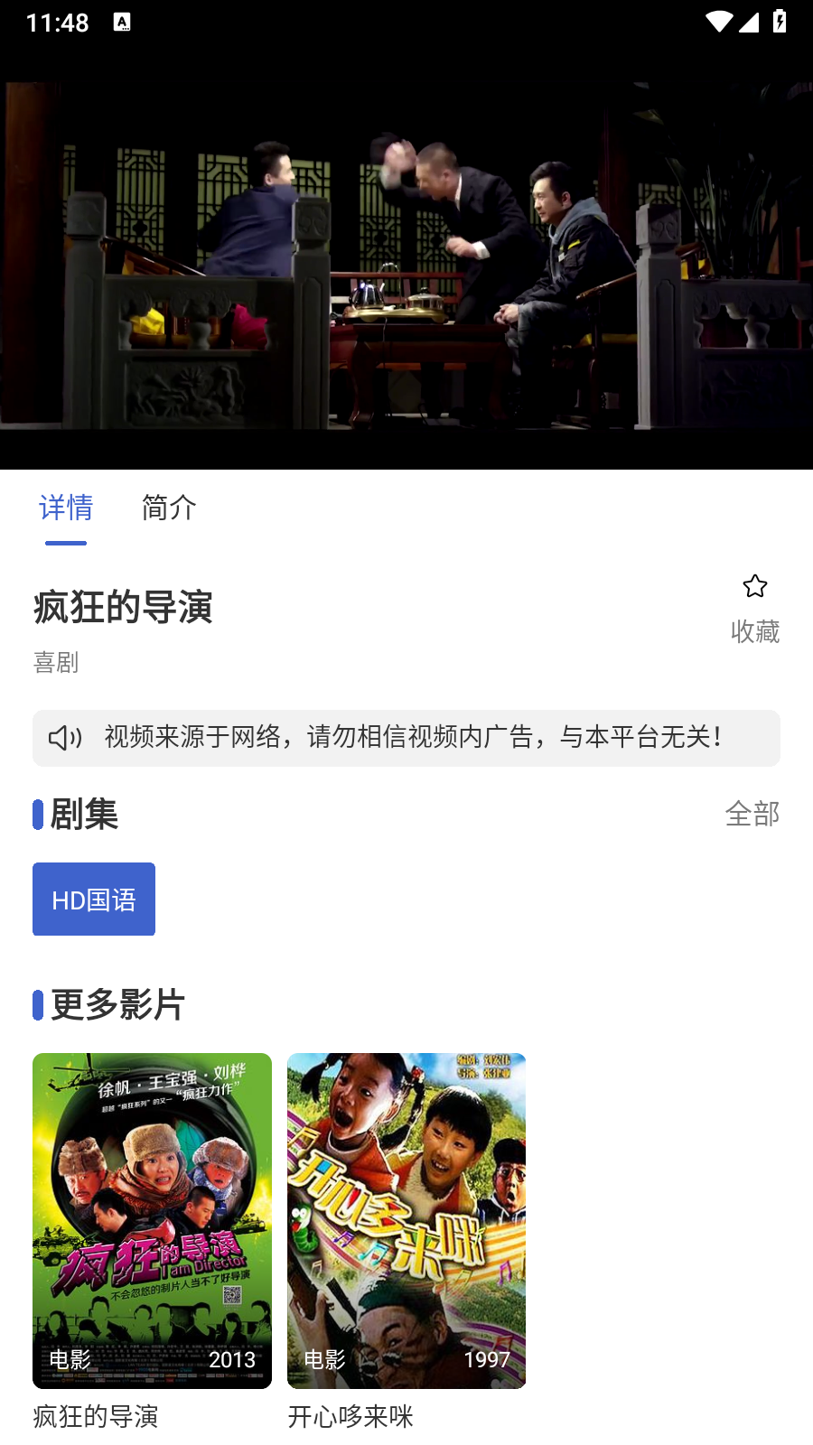 
小圈影视大全
