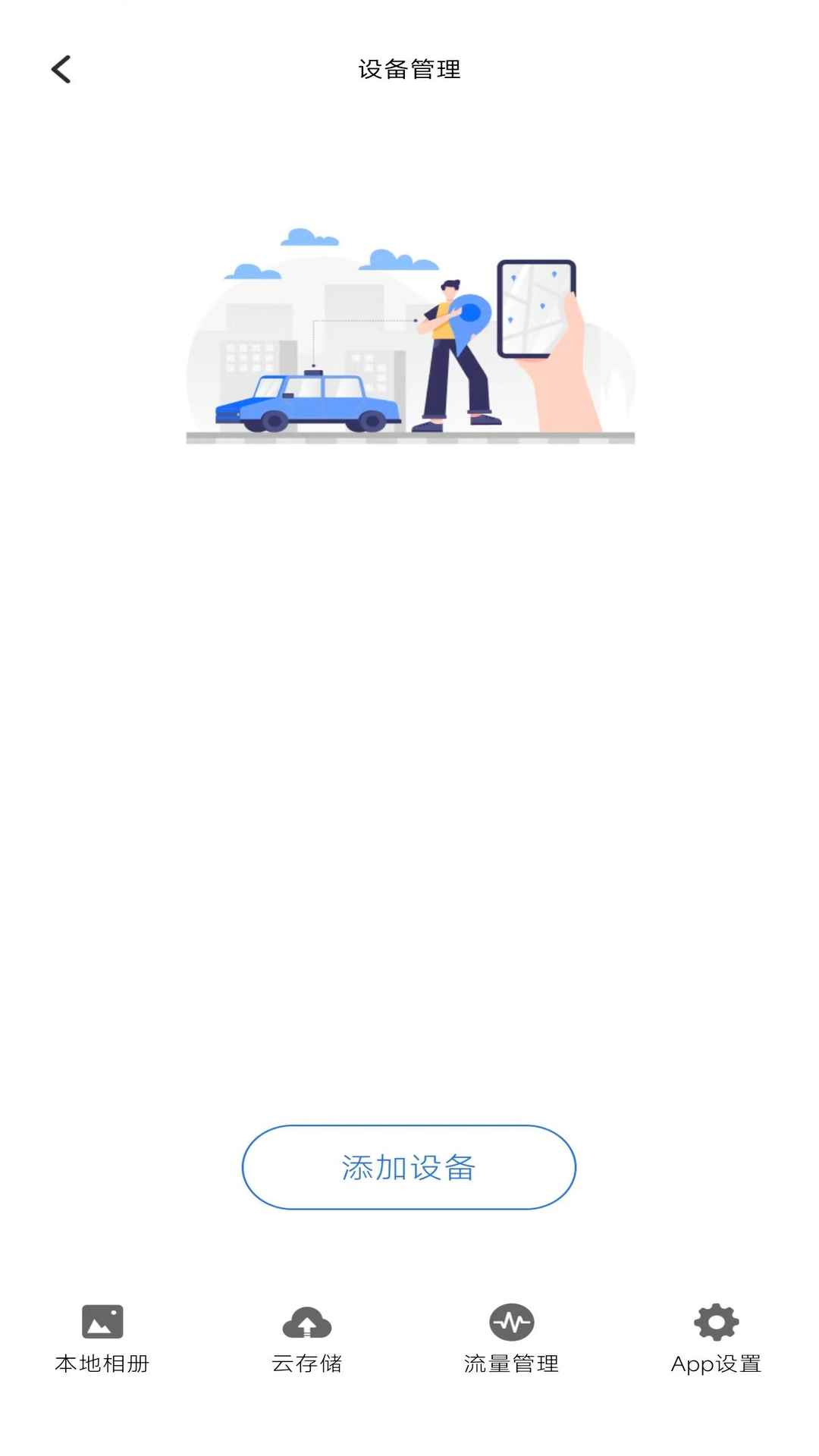 
云路影app
