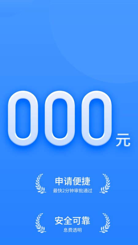 
淘宜融