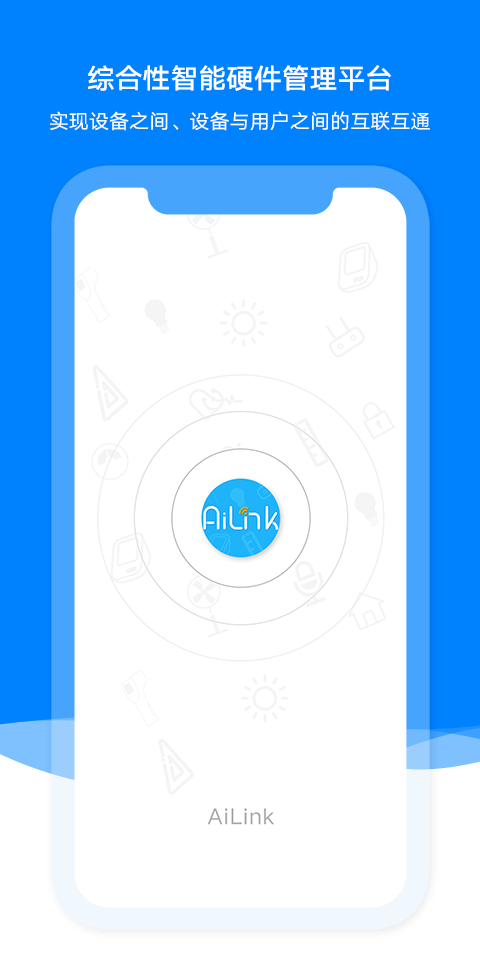 
AiLink