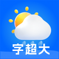 健康天气app