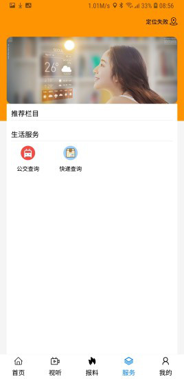 
出彩桐城