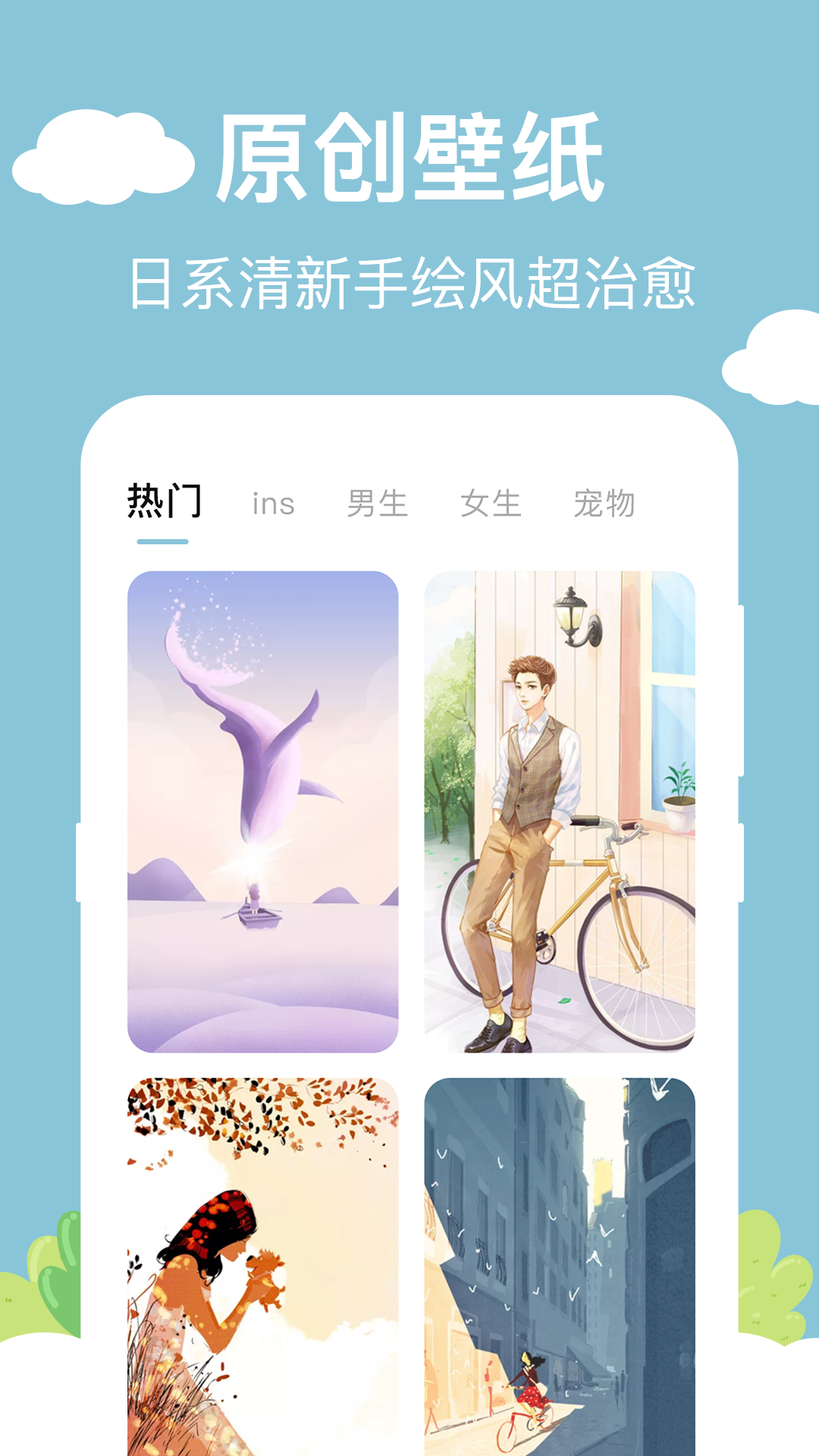 
时钟iFlo万能小组件