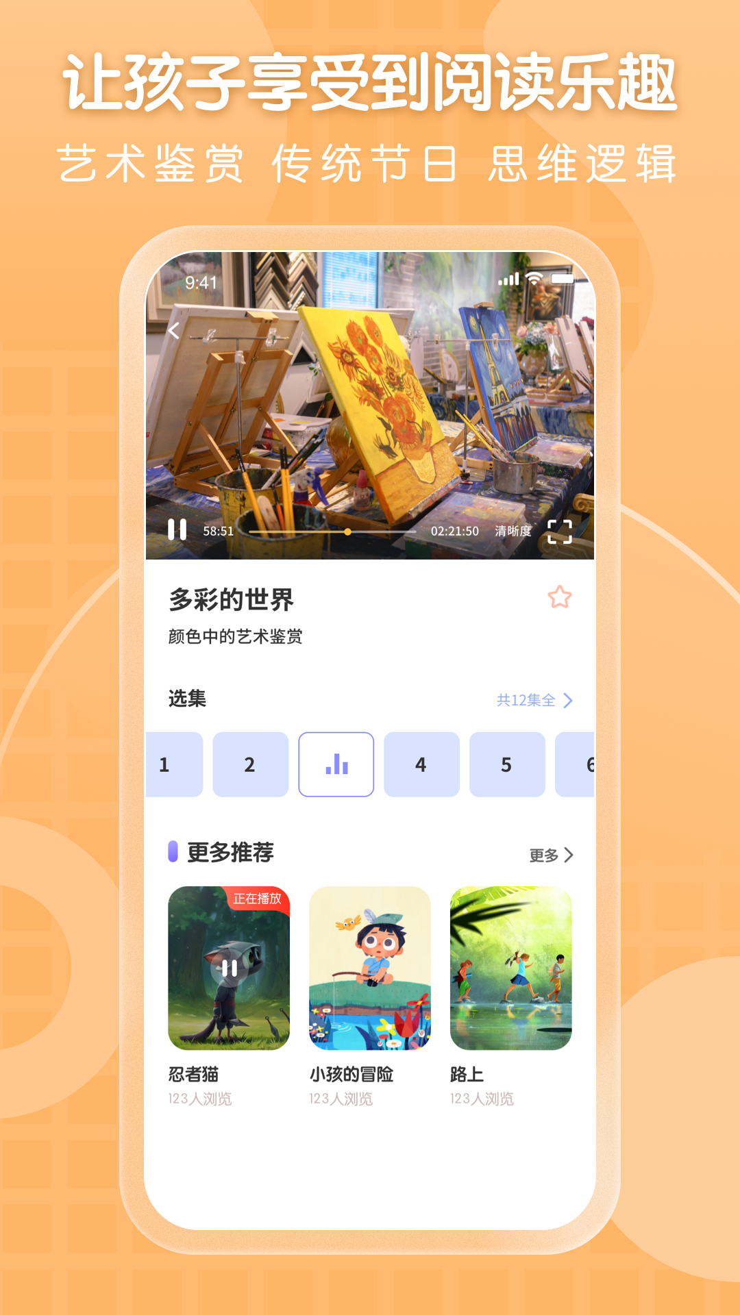 
全能画图板