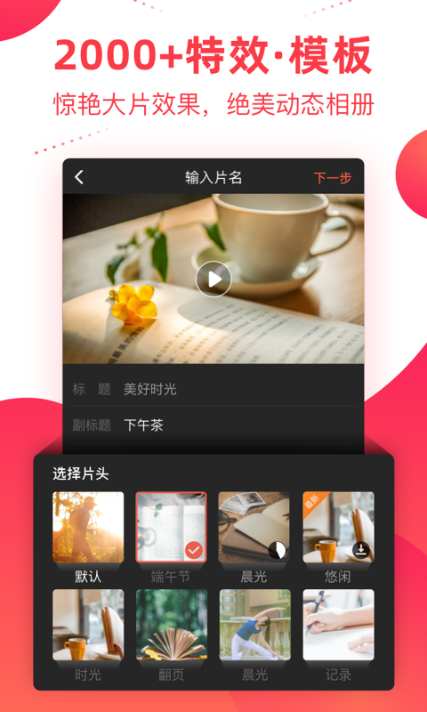 
彩视