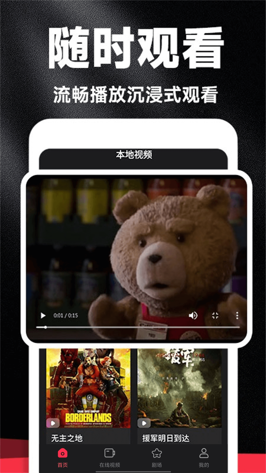 
好剧影视大全