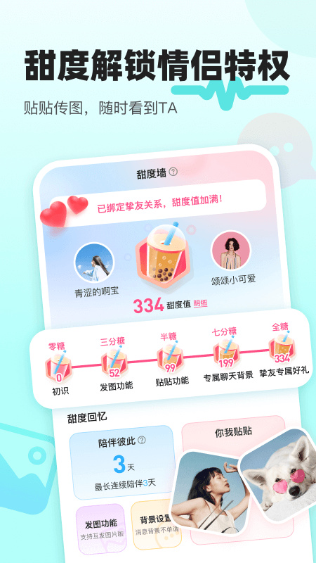 
音觅星球