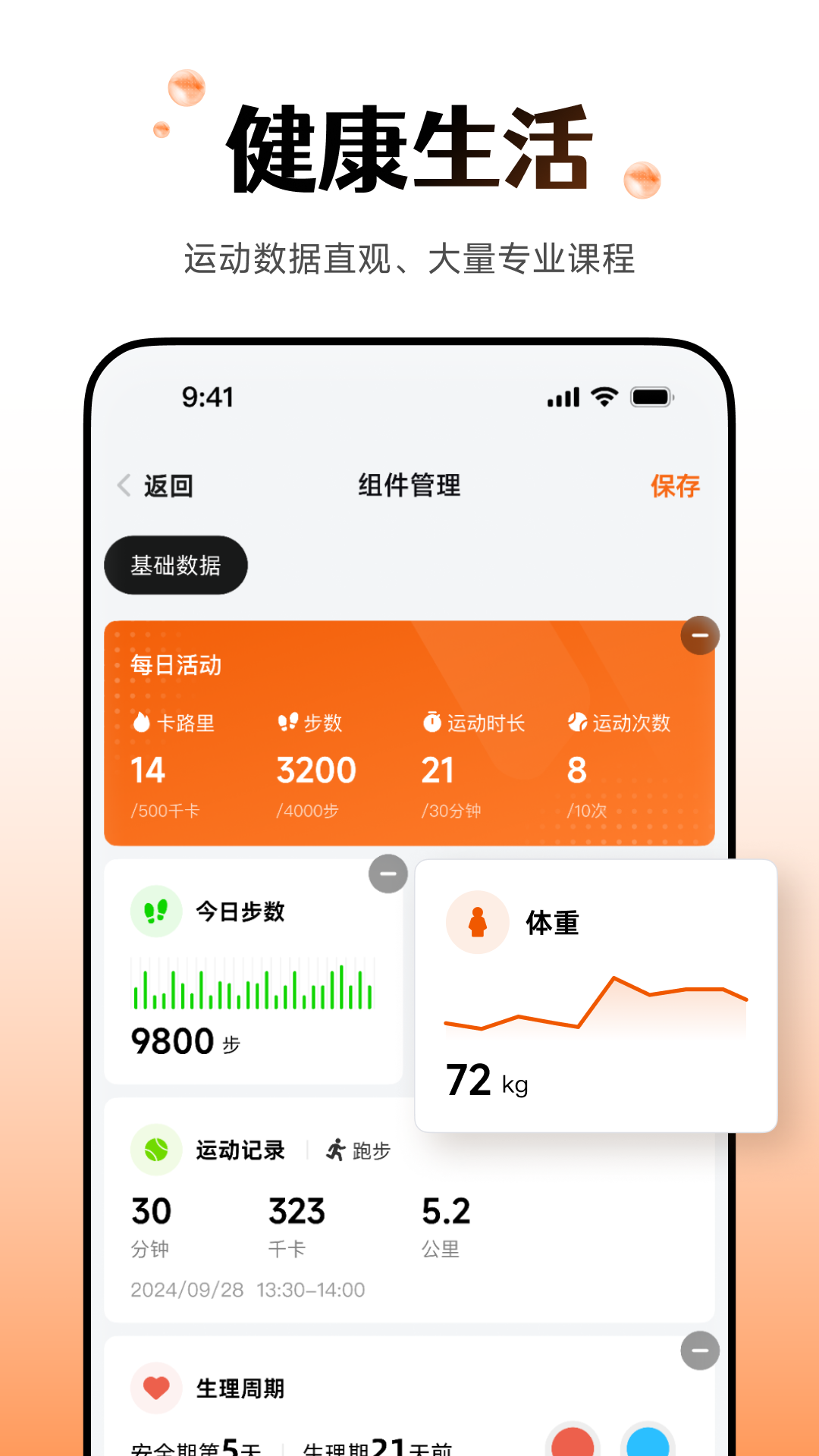 
Wearfit Pro