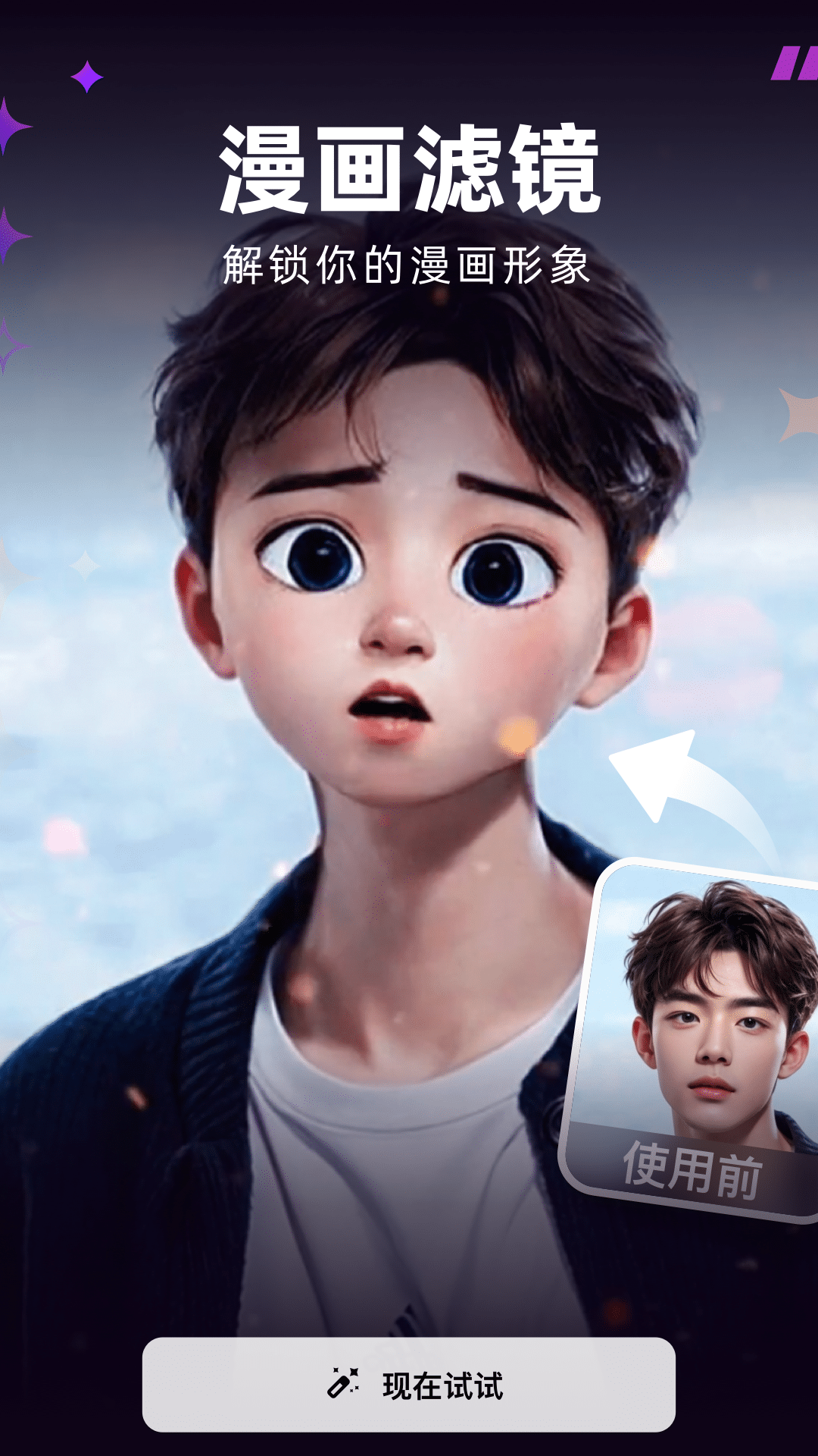 
泡福app