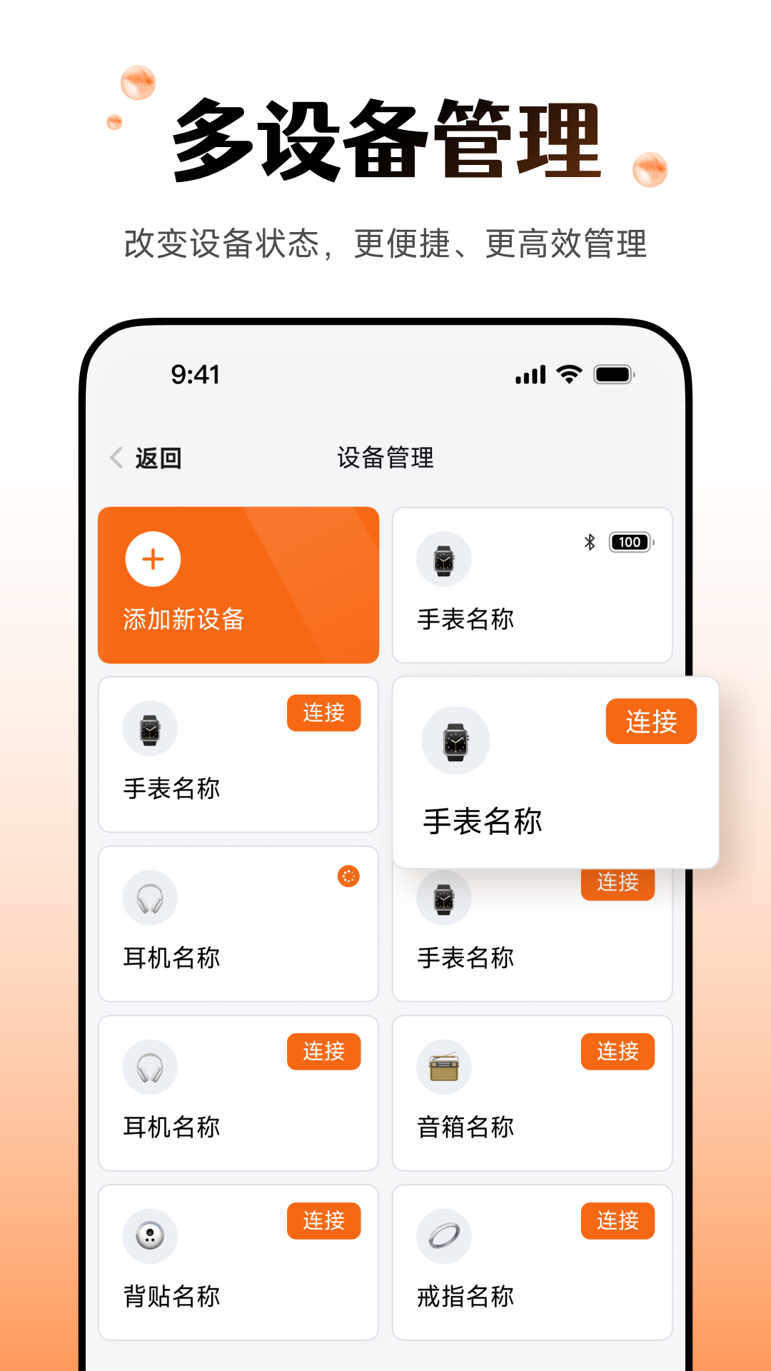
Wearfit Pro