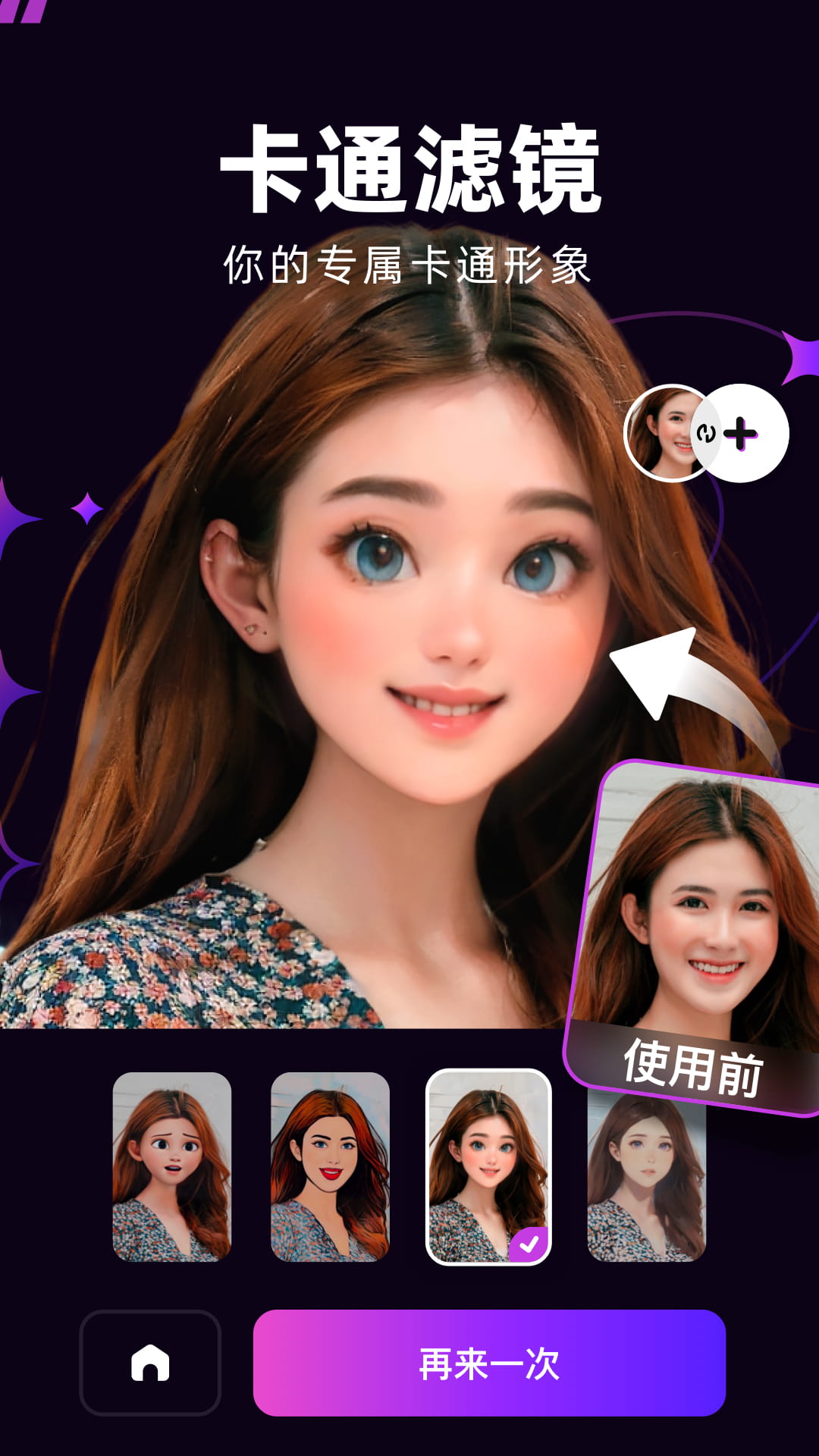 
泡福app
