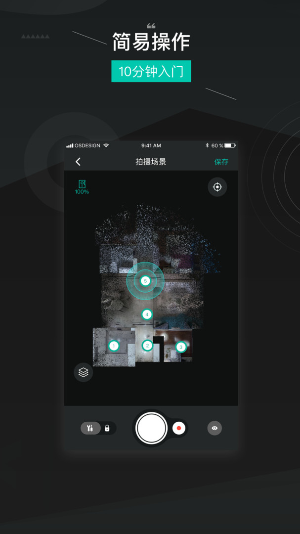 
四维看看app