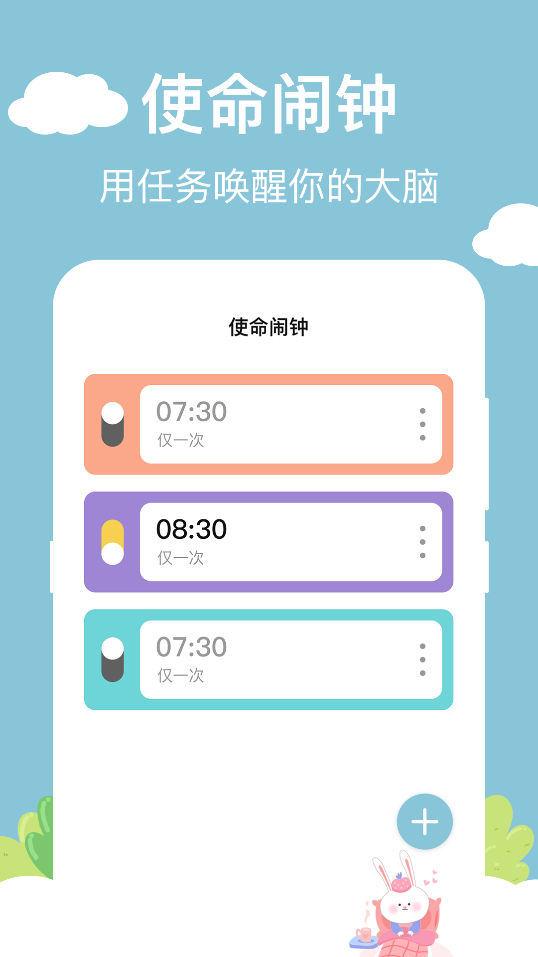 
时钟iFlo万能小组件