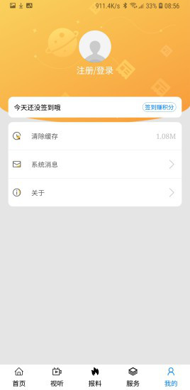 
出彩桐城
