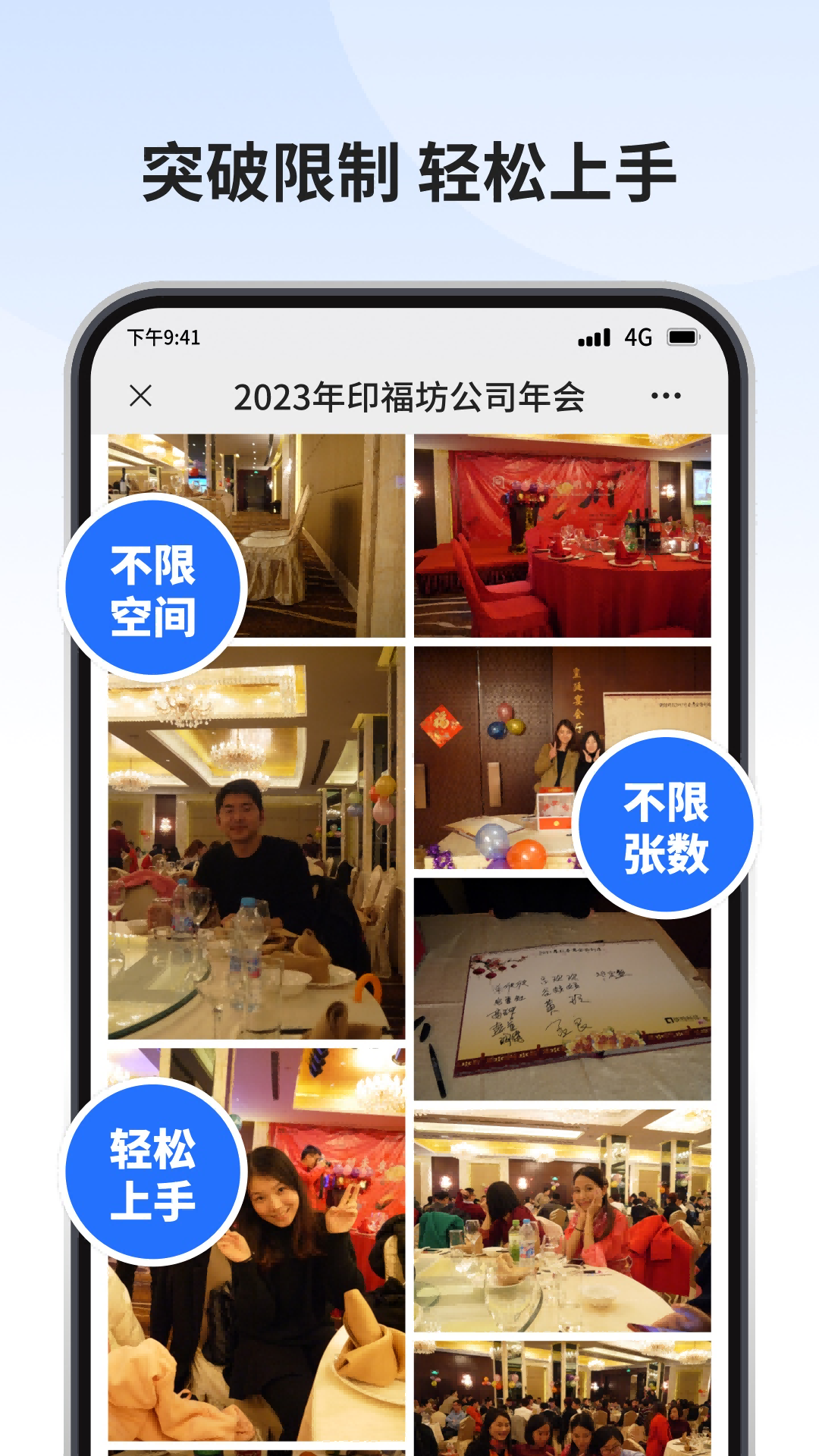 
寸心闪传