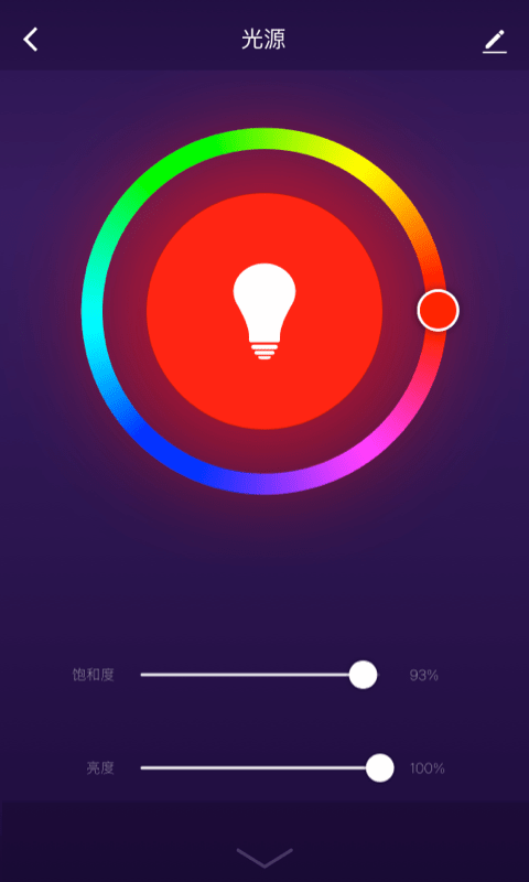 
Gosund app