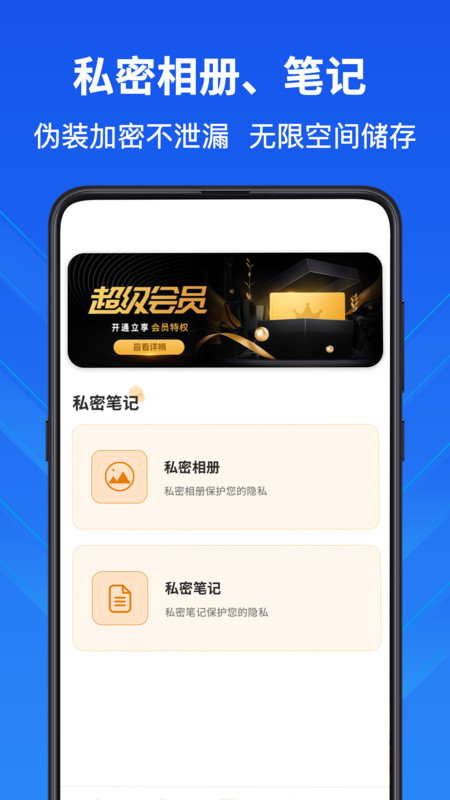 
科学计算器高级版app