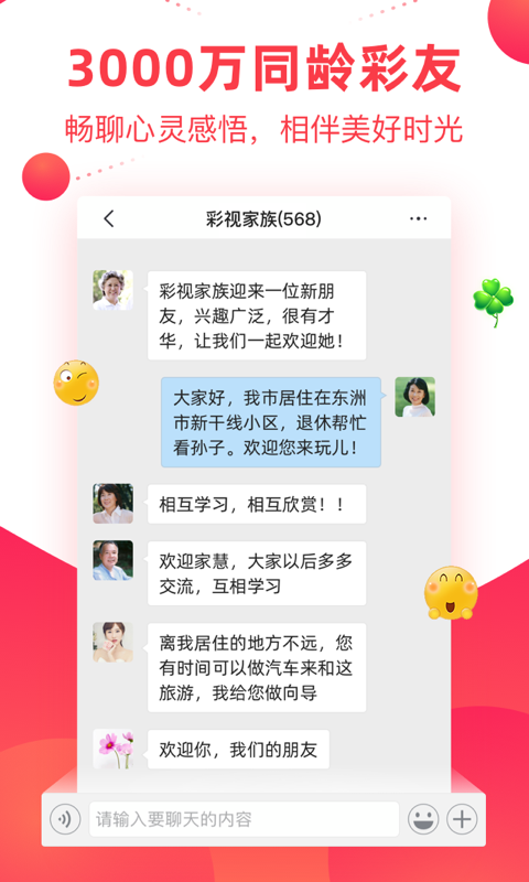 
彩视