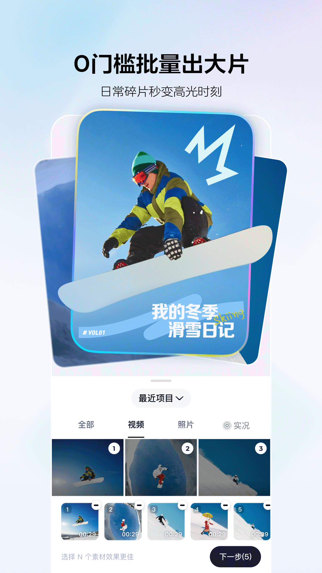 
剪小映app