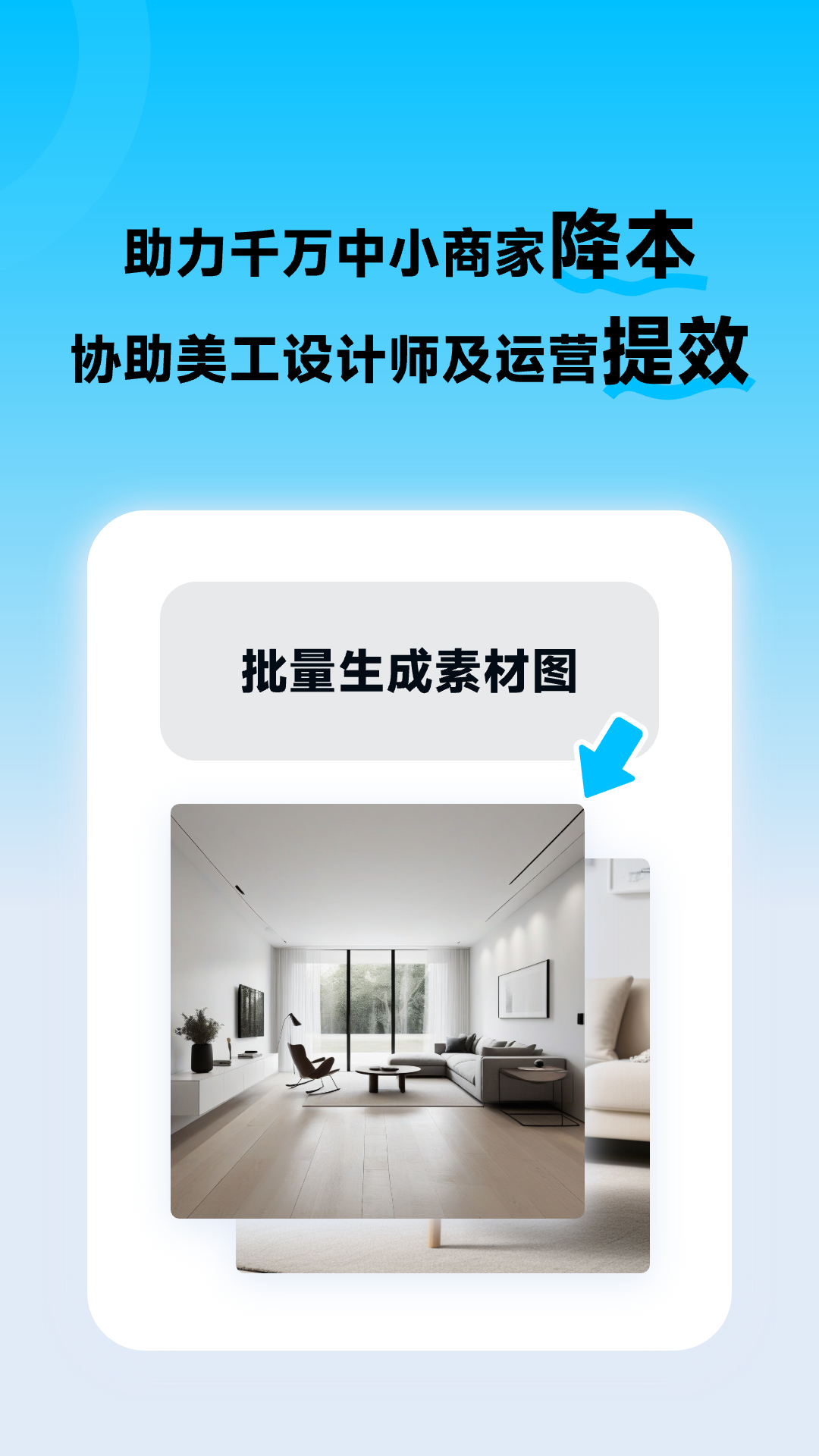 
图生生