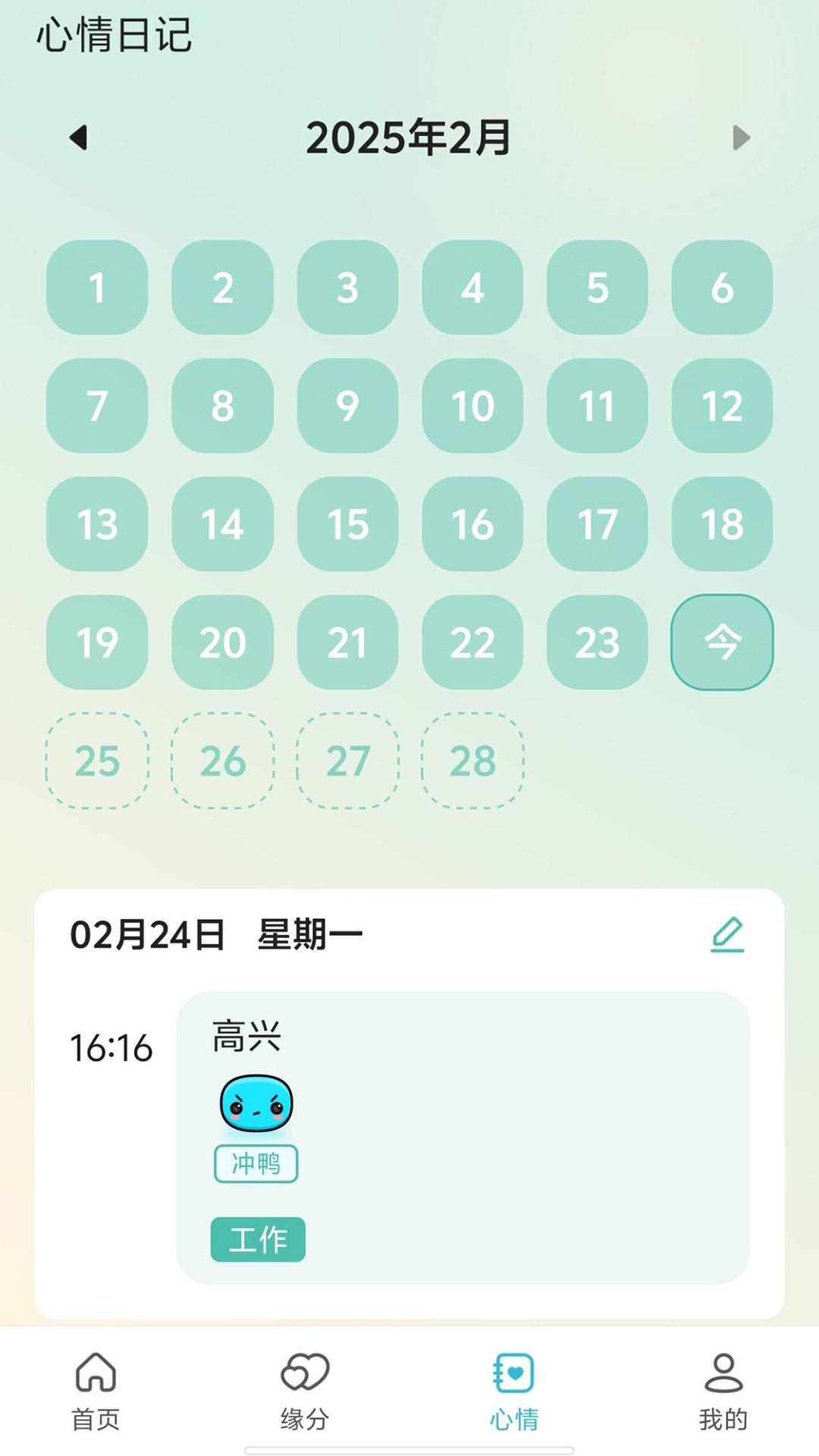 
专星测