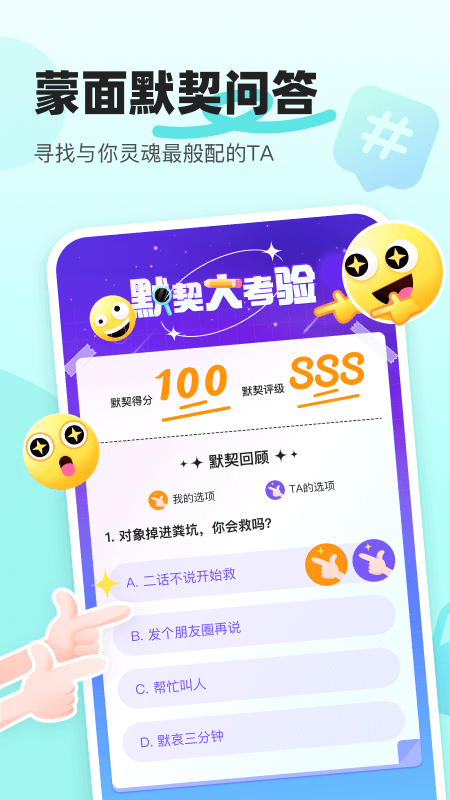 
音觅星球
