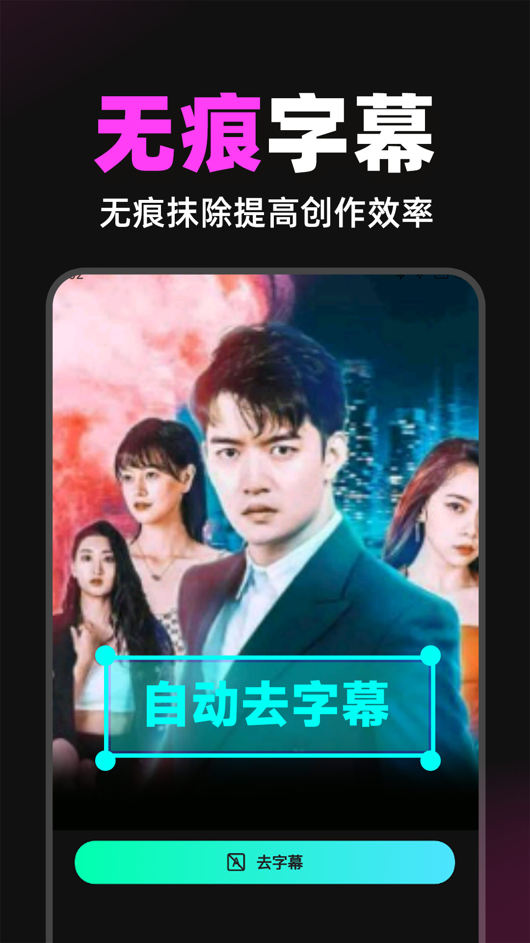 
短剧快剪app