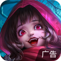 狼人对决