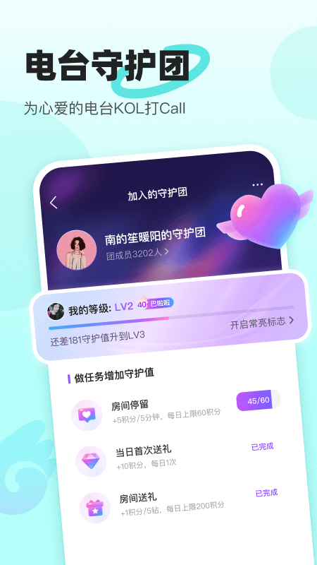 
音觅星球