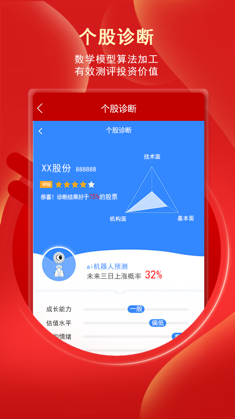 
银泰掌易宝