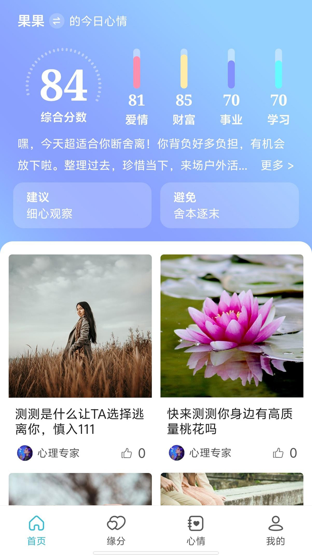 
专星测