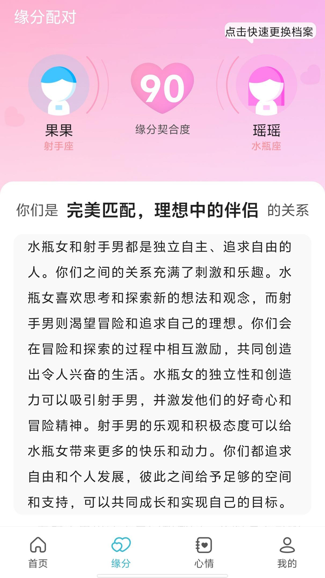 
专星测