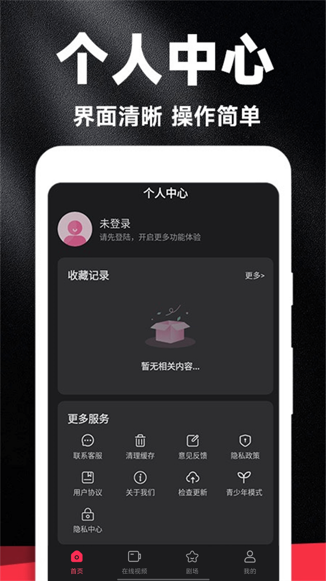 
好剧影视大全