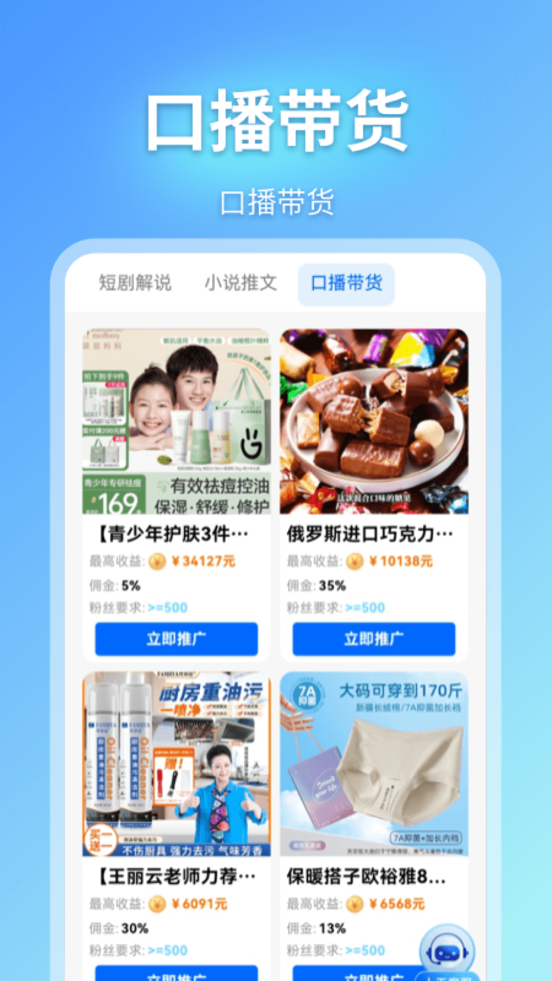 
即影大师升级版