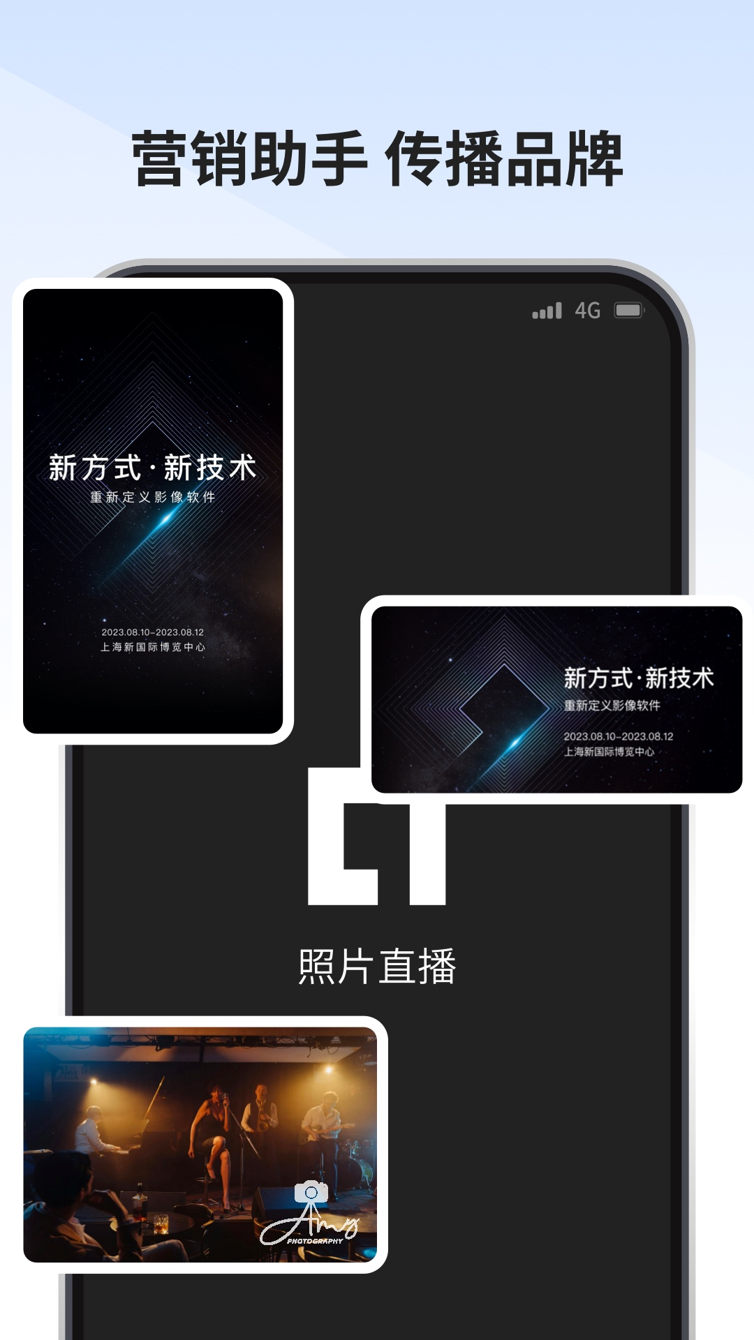 
寸心闪传