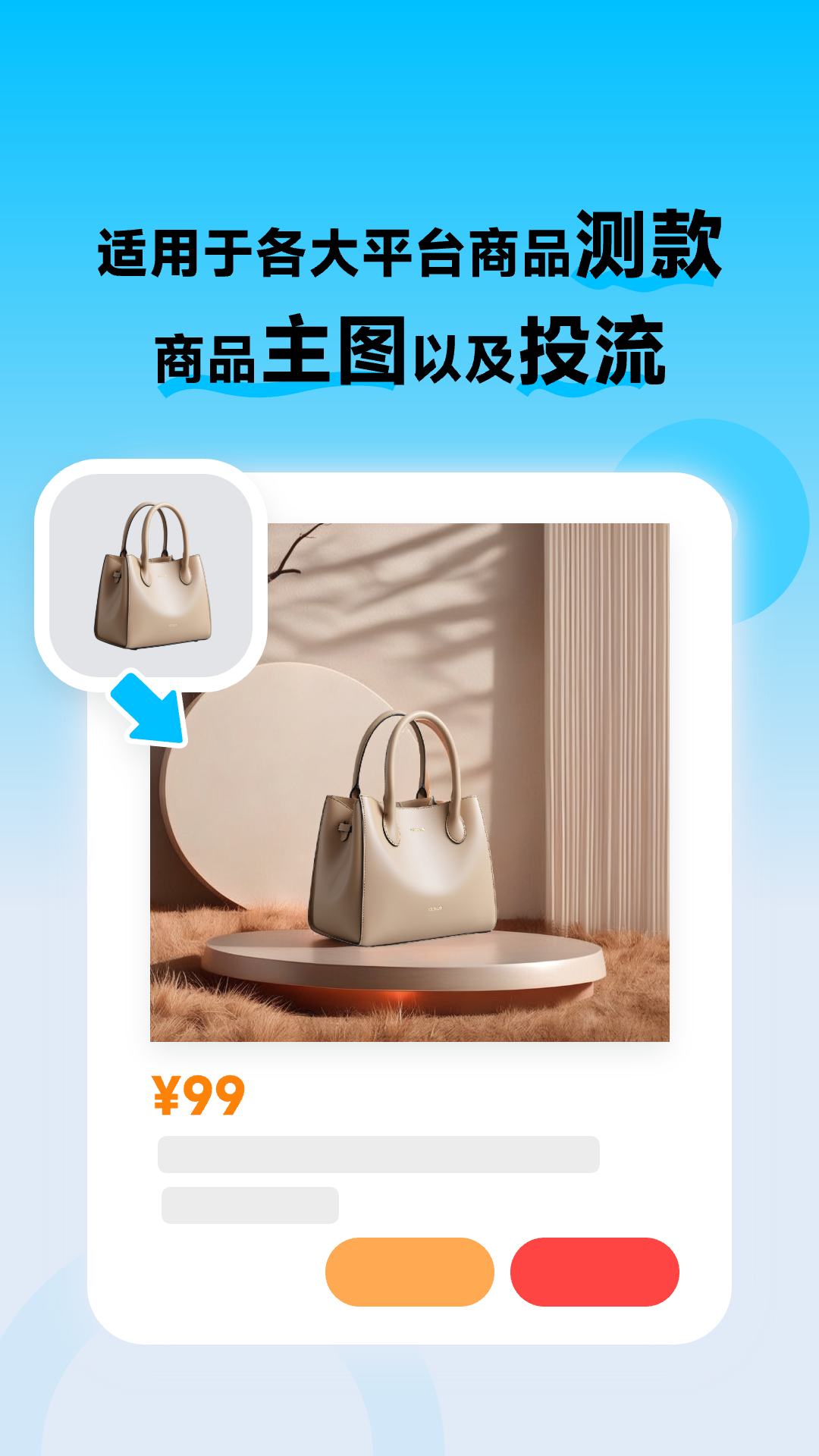 
图生生