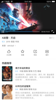 
七七影视大全